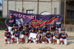 第11回香月堂カップ争奪 第27回豊川少年（学童）軟式野球交流大会　優勝！